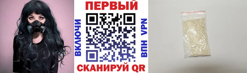 купить наркотики сайты Очёр Amphetamine 97%