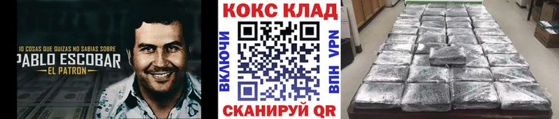 darknet как зайти Очёр COCAIN Columbia