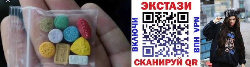 Экстази DUBAI  закладки  Очёр 