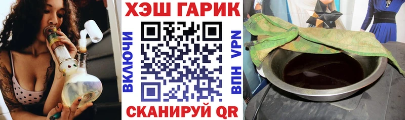 ГАШИШ ice o lator  где купить   Очёр 