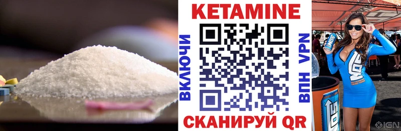 где продают наркотики  Очёр  КЕТАМИН VHQ 