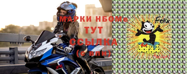 мефедрон Верхнеуральск