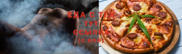 мефедрон VHQ Верея