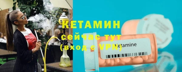 кокаин премиум Верхний Тагил