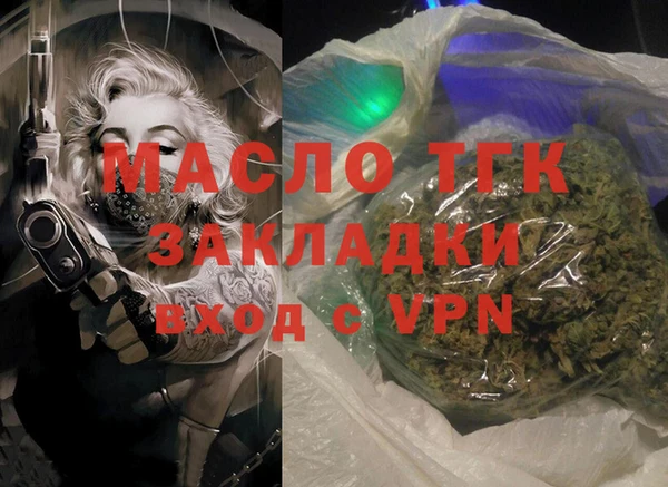 мефедрон VHQ Верея