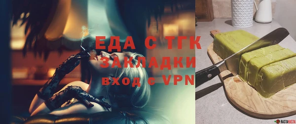 тгк Дубна