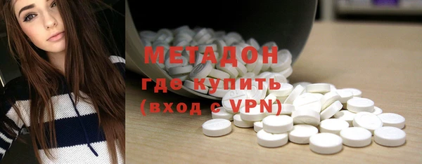 кокаин Волоколамск
