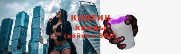 мефедрон VHQ Верея