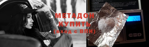 кокаин премиум Верхний Тагил