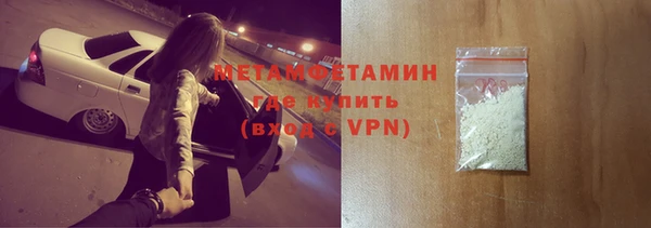 мефедрон Верхнеуральск