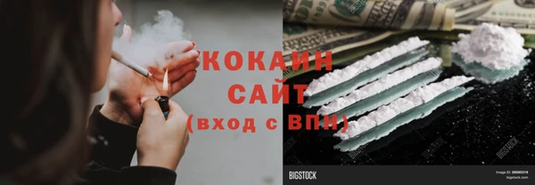 кокаин премиум Верхний Тагил