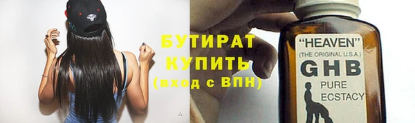 мефедрон VHQ Верея