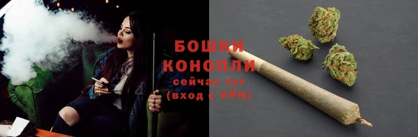 мефедрон VHQ Верея