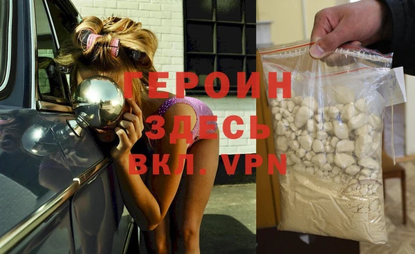 кокаин премиум Верхний Тагил