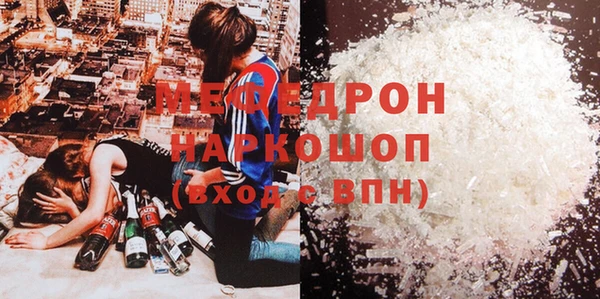 мефедрон VHQ Верея