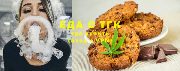 мефедрон Верхнеуральск
