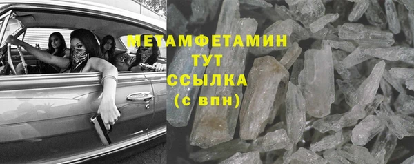 мефедрон Верхнеуральск