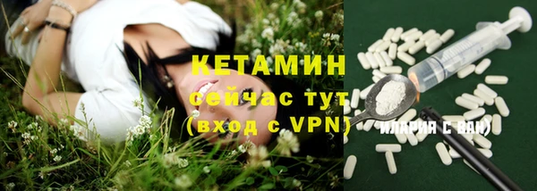 мефедрон VHQ Верея