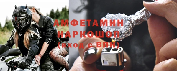 мефедрон VHQ Верея