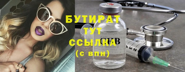 мефедрон VHQ Верея