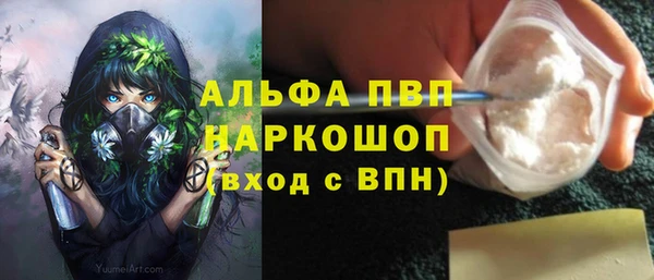 кокаин премиум Верхний Тагил