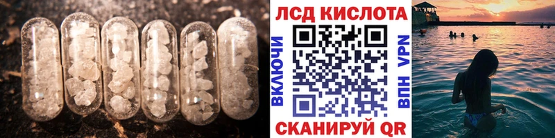 купить наркоту Очёр Лсд 25 экстази ecstasy