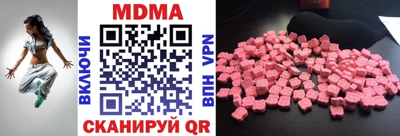 MDMA Molly  ОМГ ОМГ маркетплейс  Очёр 