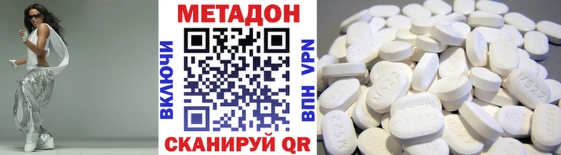 МЕТАДОН белоснежный  цены   Очёр 