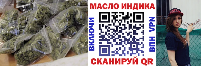 ТГК THC oil  магазин  наркотиков  Очёр 